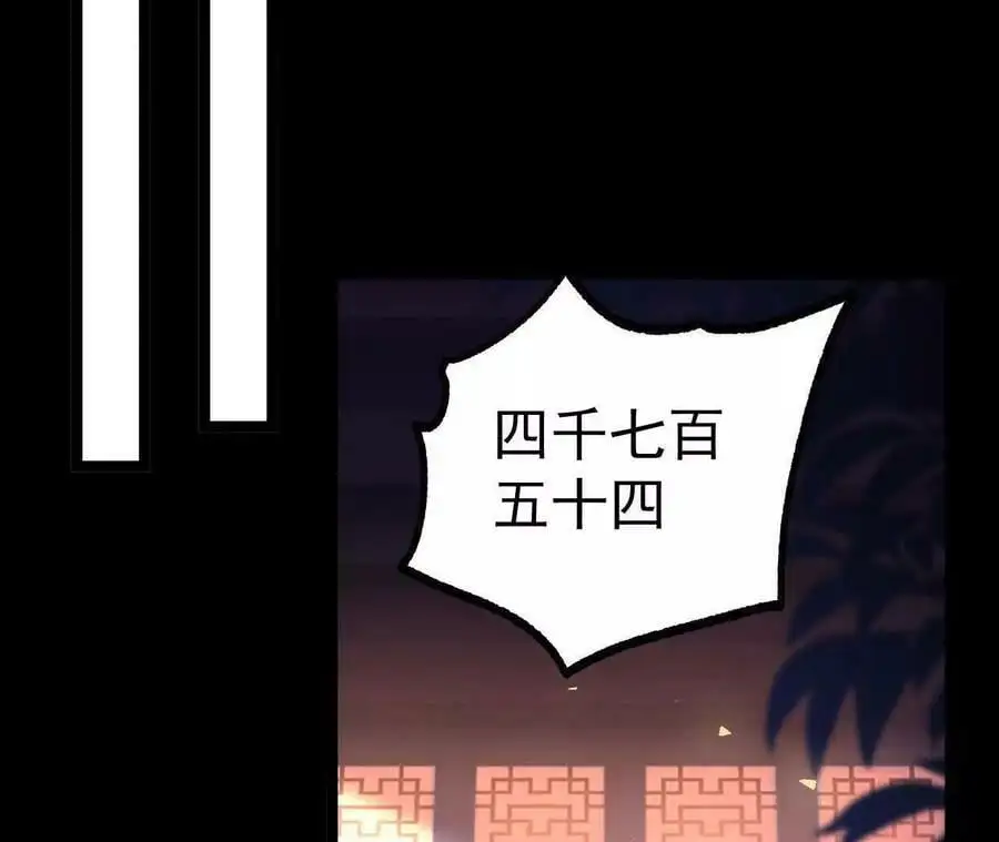 034 兽化43