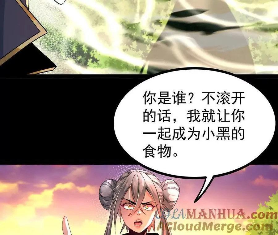 057 阻拦56