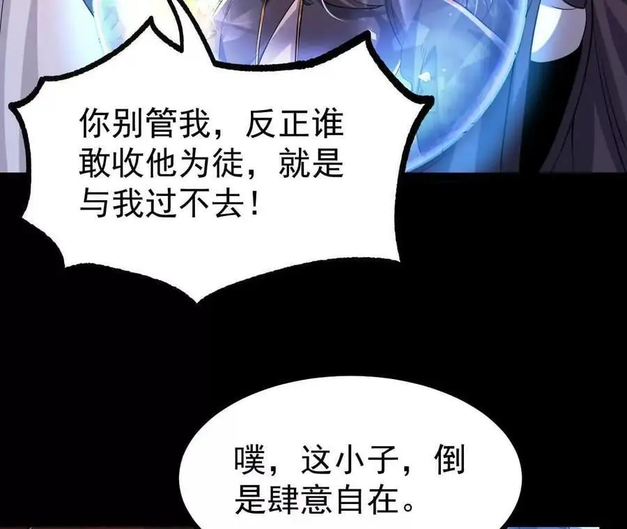051 好苗子64