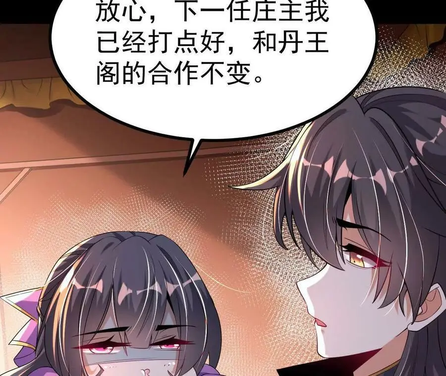 036 投怀送抱45