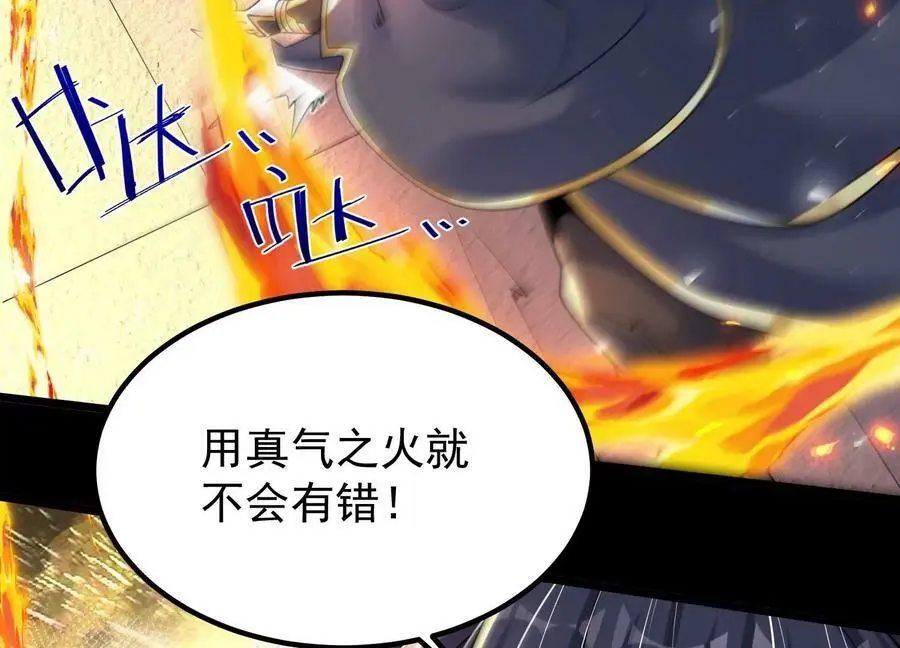 006 异兽挑战89