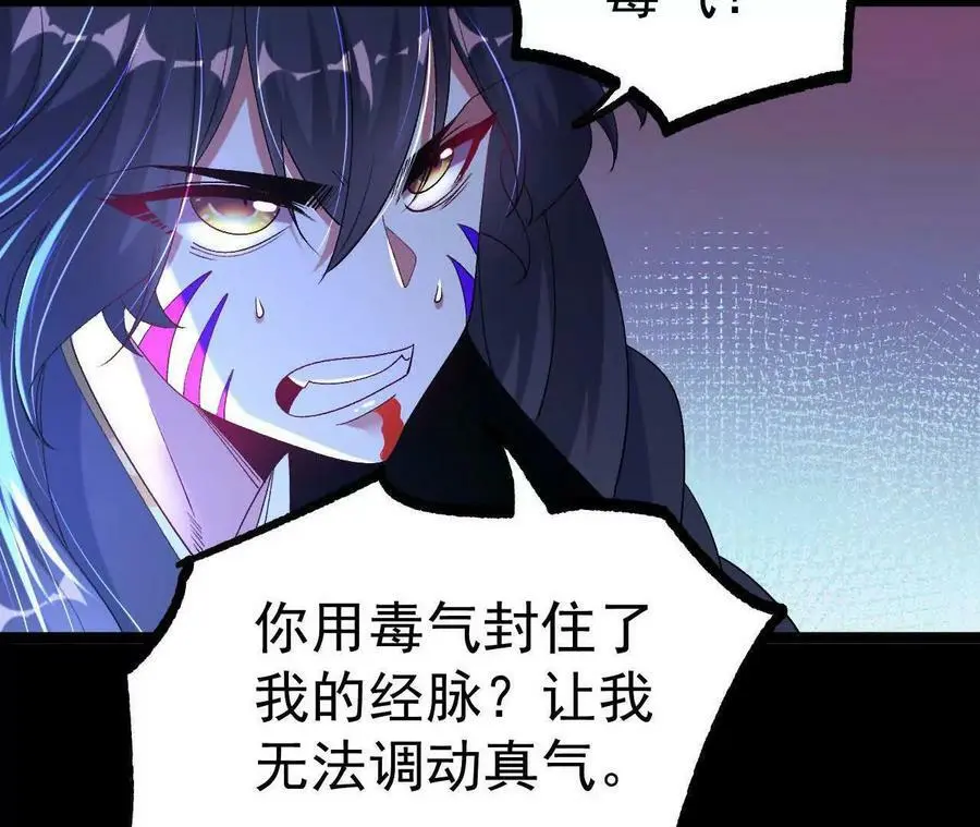 035 第二兽化！49