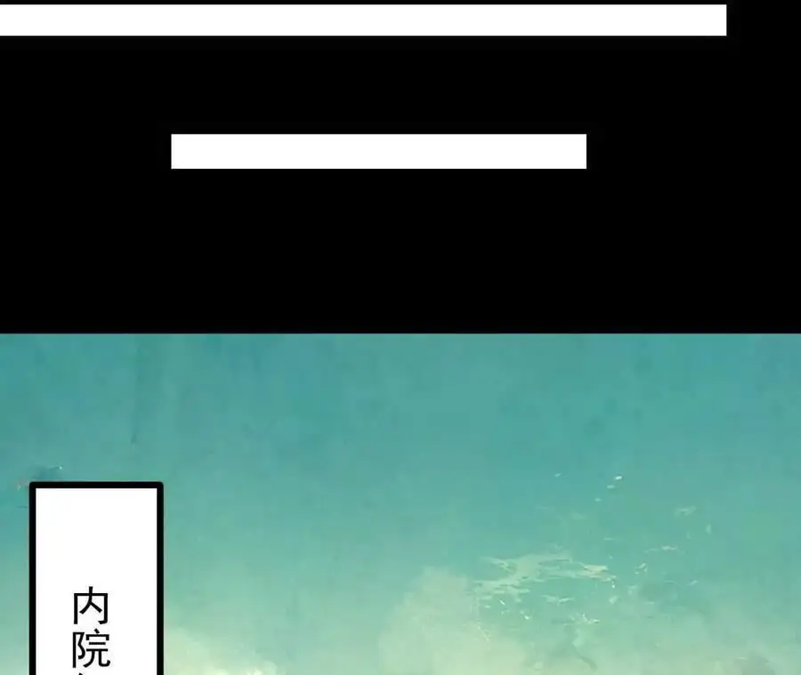 053 吃醋43