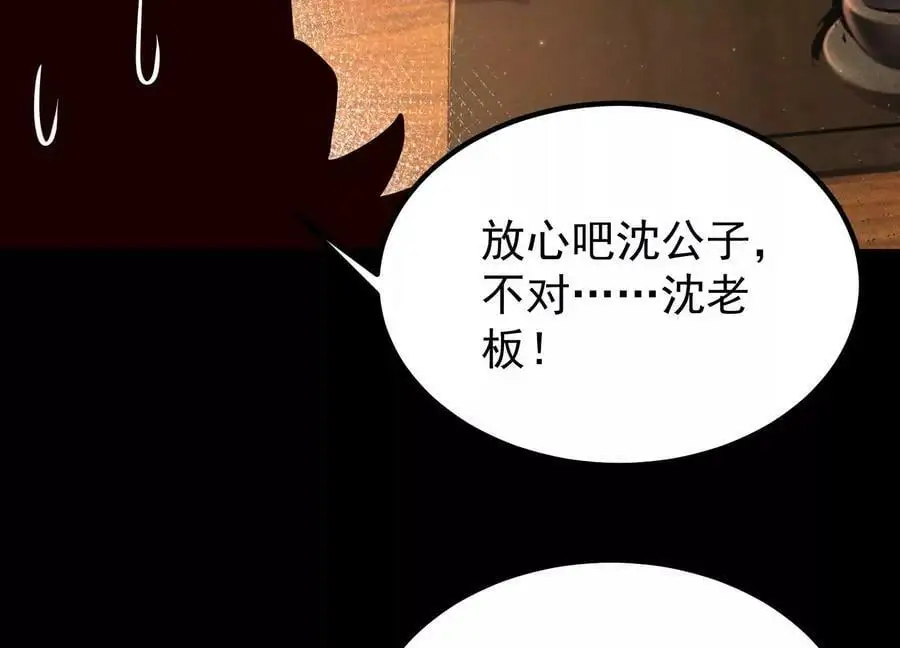 021 家族失踪97