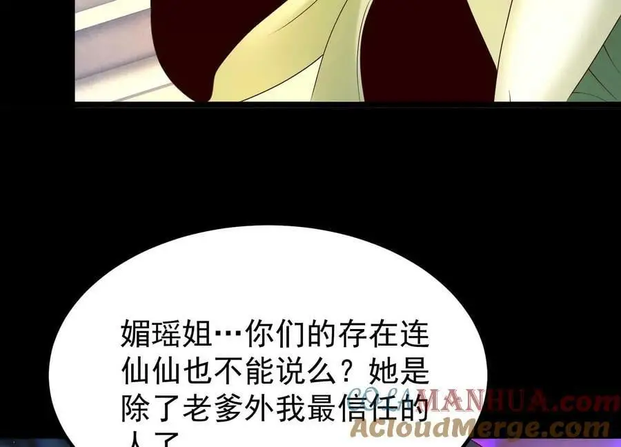 012 第二层试炼140