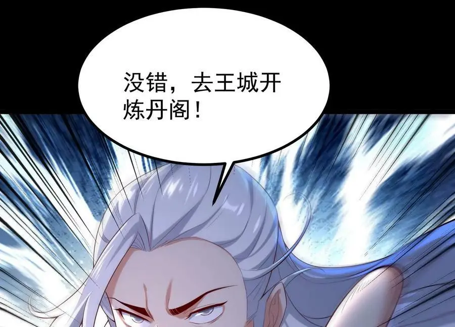 015 师母的调教？206