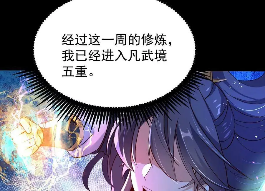 009 替父出战102
