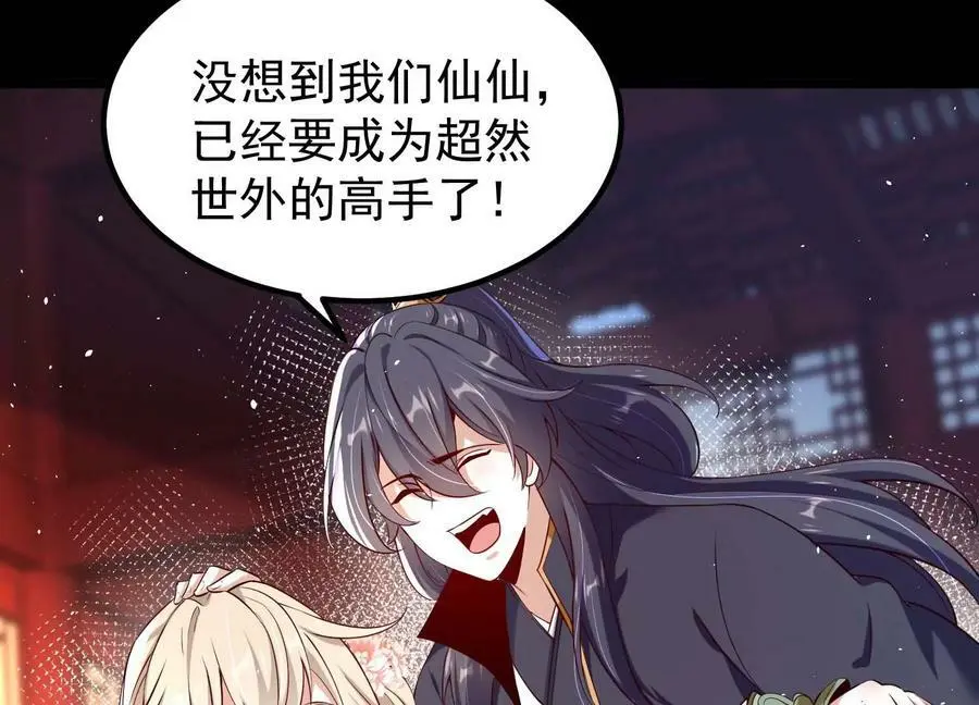 015 师母的调教？122