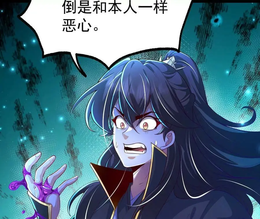 030 血洗黑风帮91