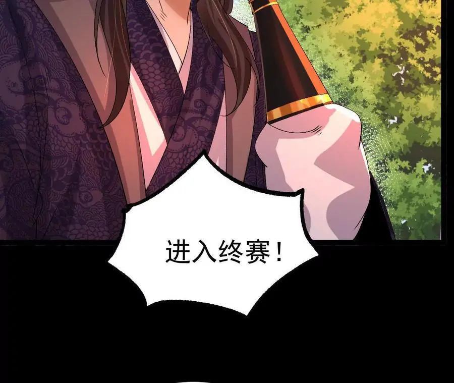 037 龙武10