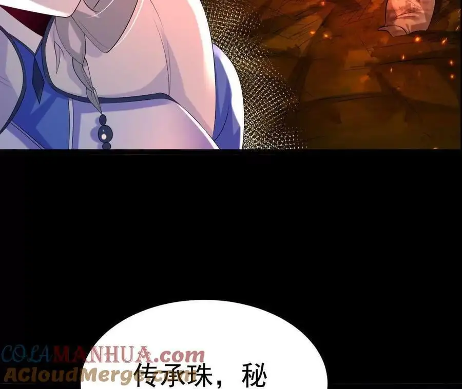 042 十重境，爆发！84