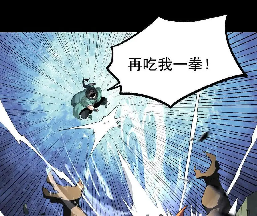 044 公报私仇53