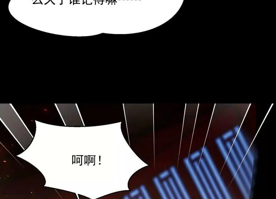 010 醉酒的惩罚？177