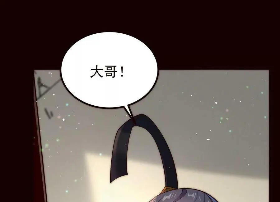 019 丹药的威力46