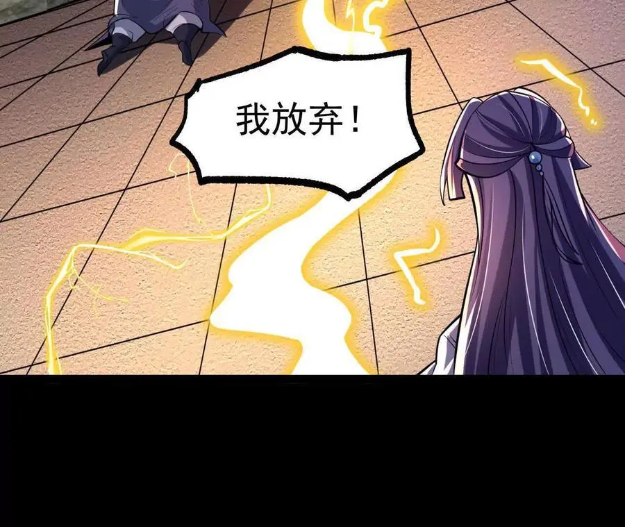 049 单独的考验47