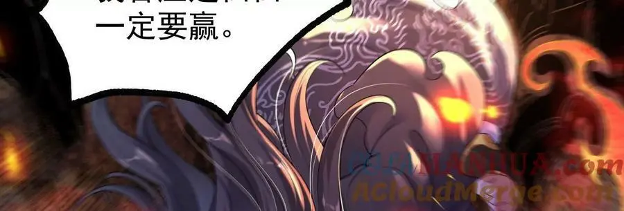 013 仙魔之体68