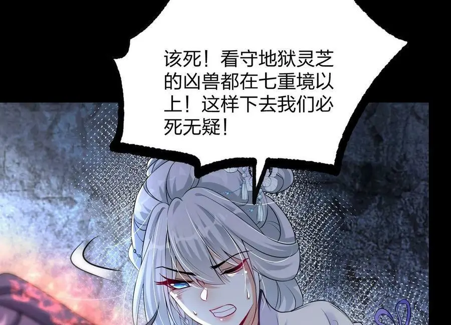 003 神脉融合115