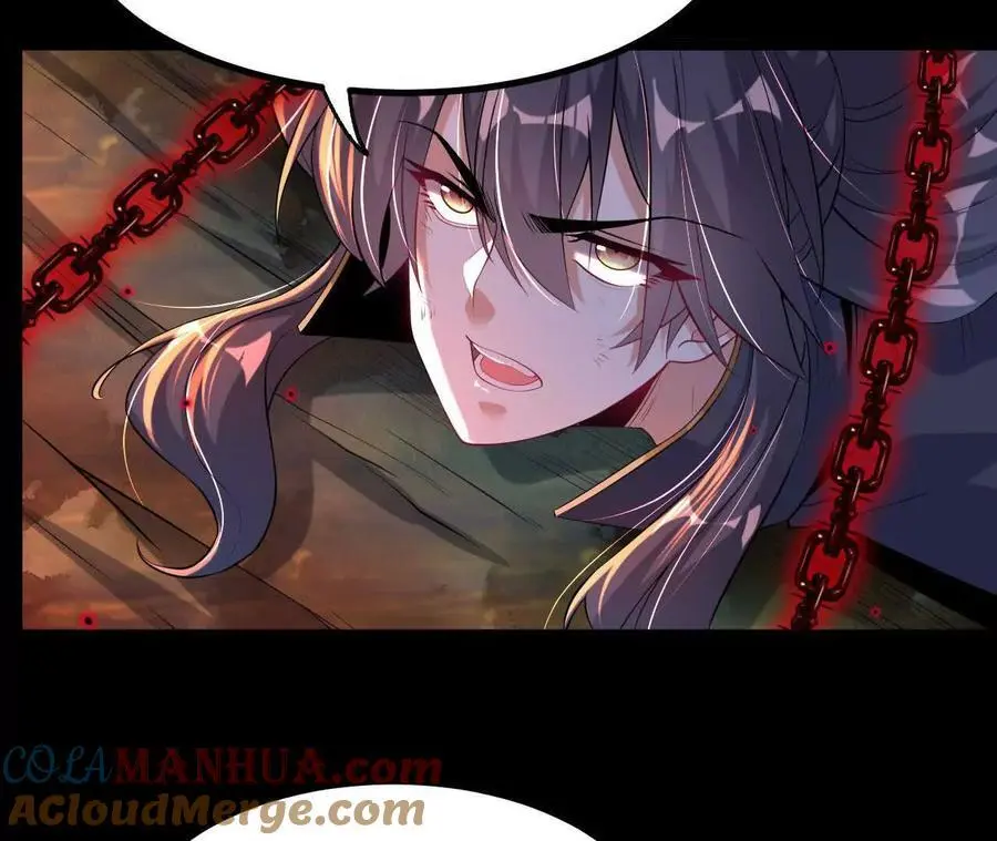 041 万魔锁66