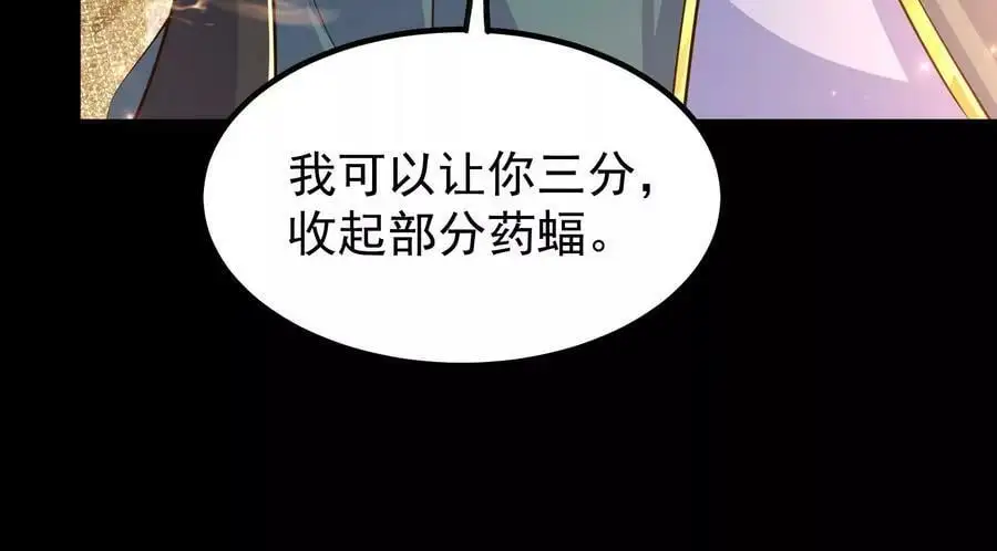 023 逼入绝境！31