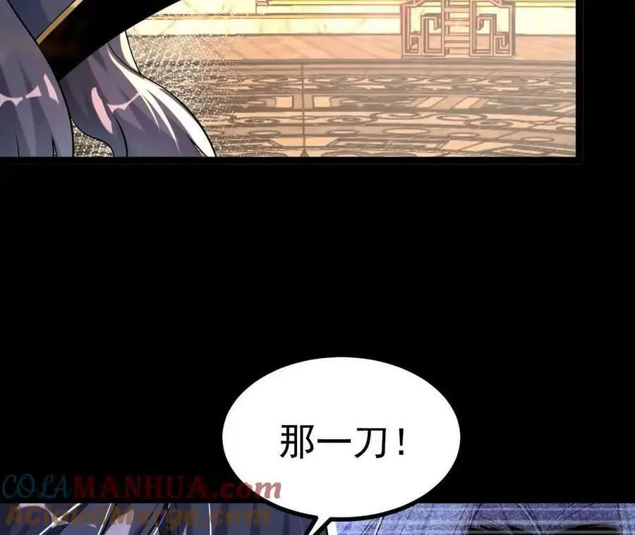 035 第二兽化！56
