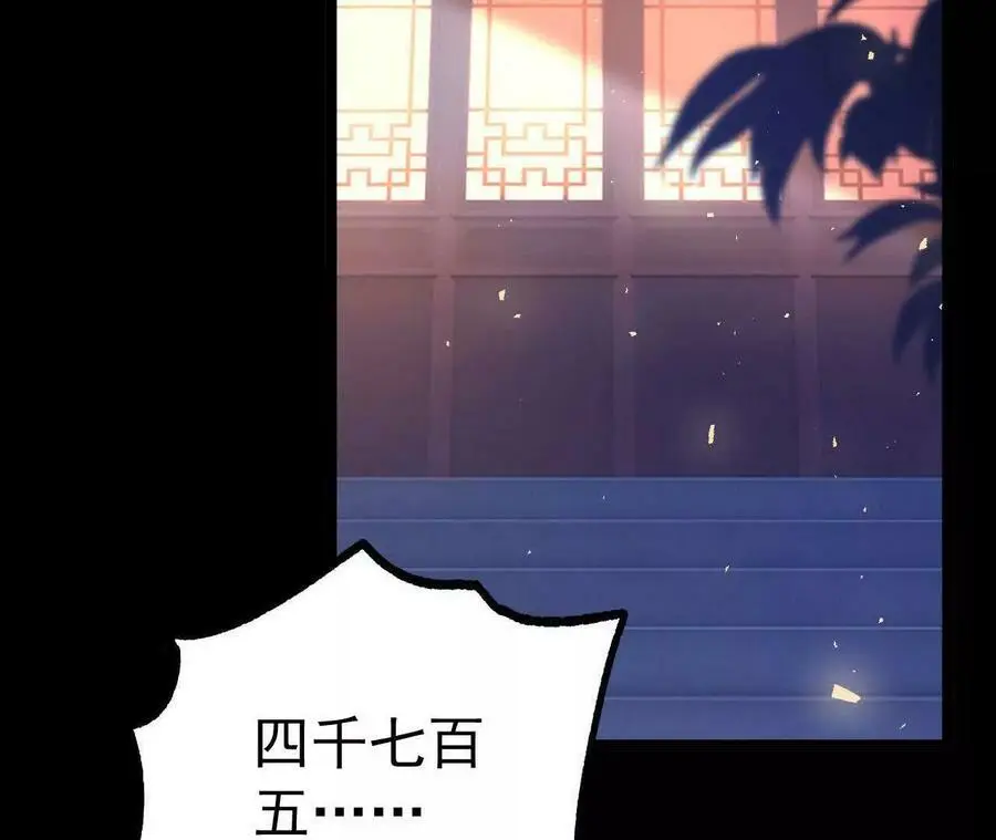 034 兽化44