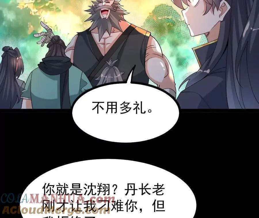 050 第三道考核60