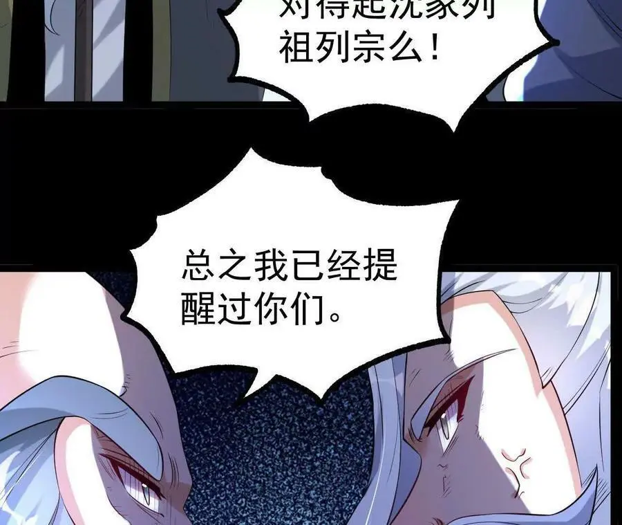 034 兽化13