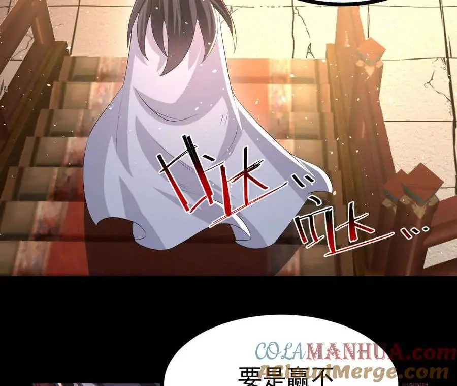 55 炼丹奇才9
