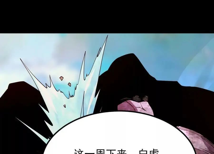 008 王城药家159
