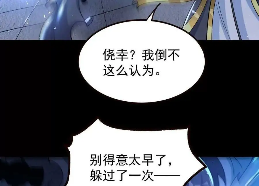 018 巨锤与天罚91