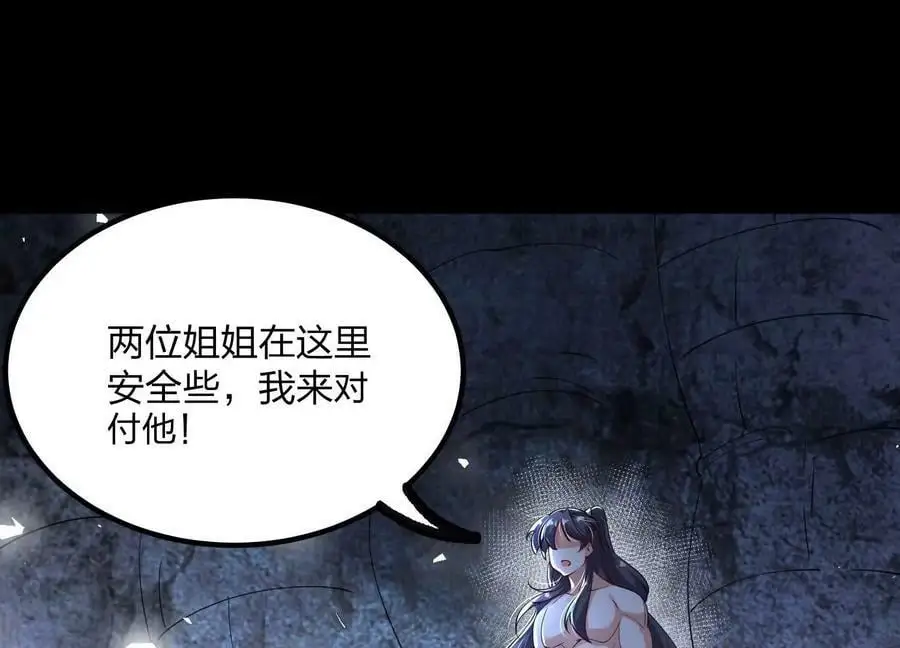 004 逃出仙魔潭37