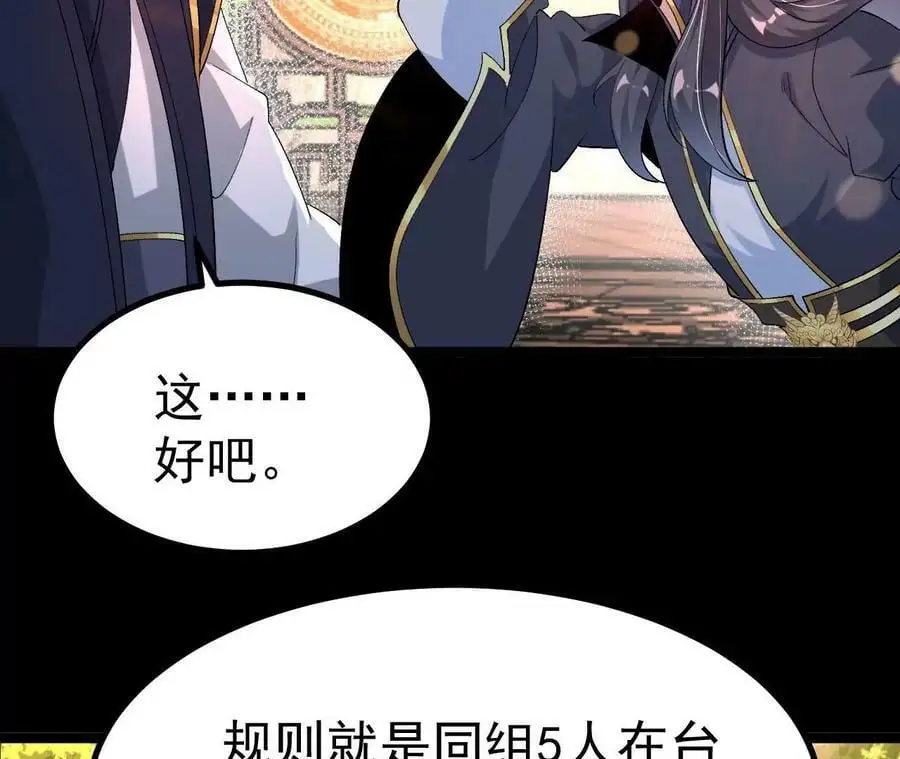 032 八重境67