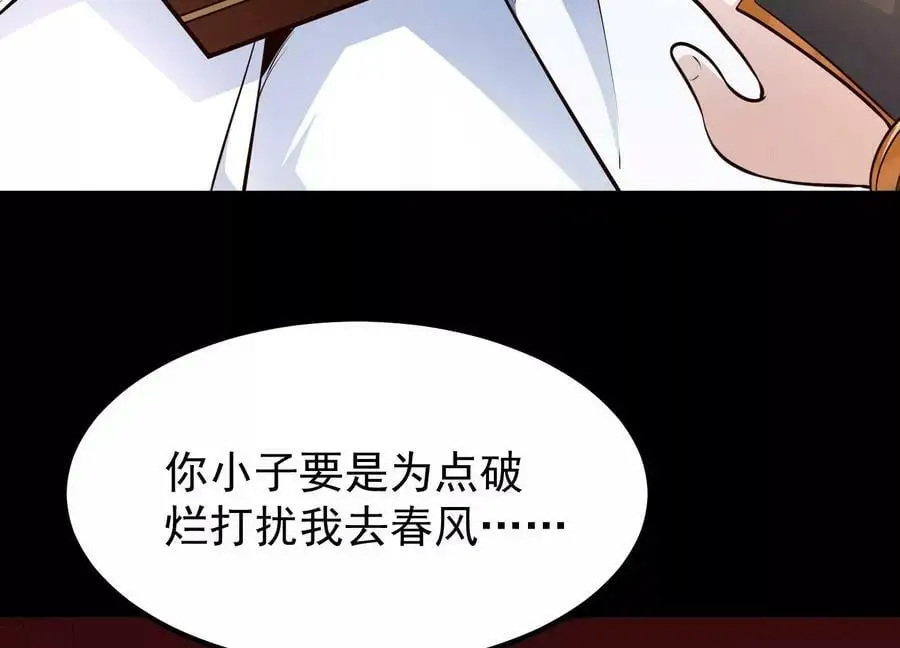 021 家族失踪107