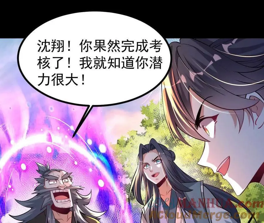 052 收获颇丰51