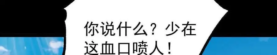 037 龙武64