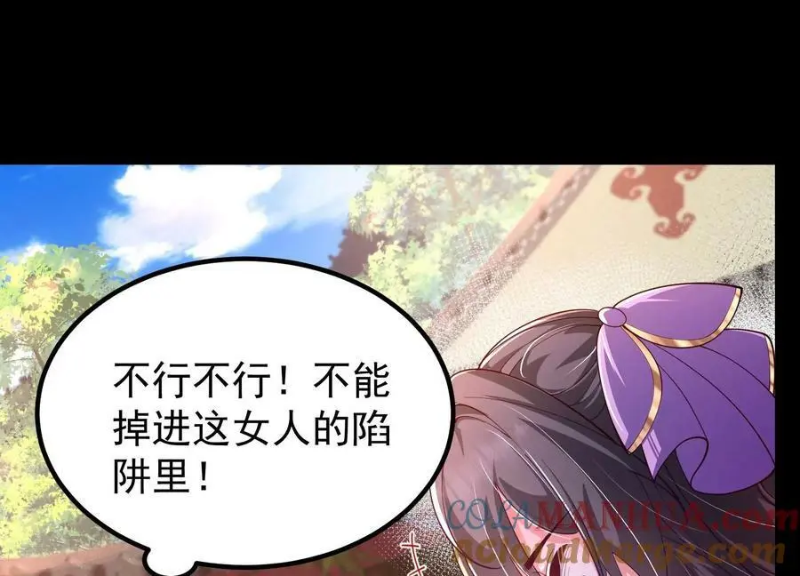 025 大宝贝？64