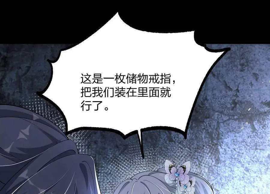 004 逃出仙魔潭110