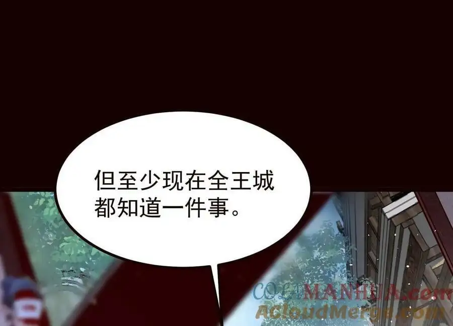 019 丹药的威力93