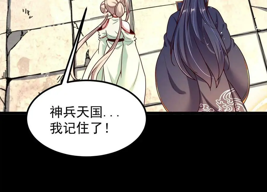 015 师母的调教？147