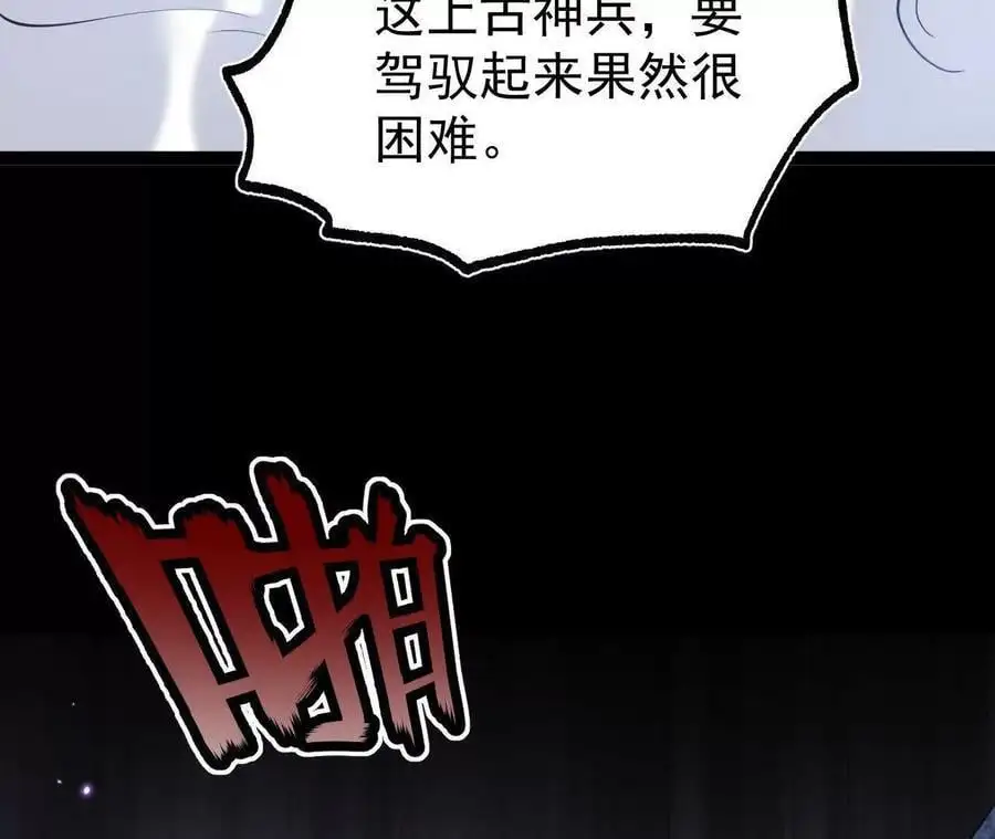 061 争夺79