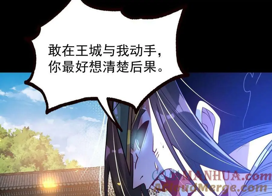 018 巨锤与天罚108