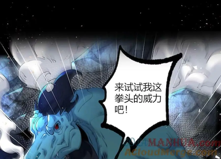 上线预告21