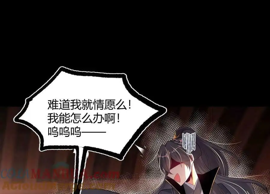 017 杀人诛心68