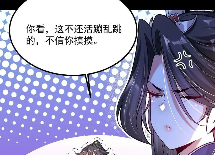 010 醉酒的惩罚？114