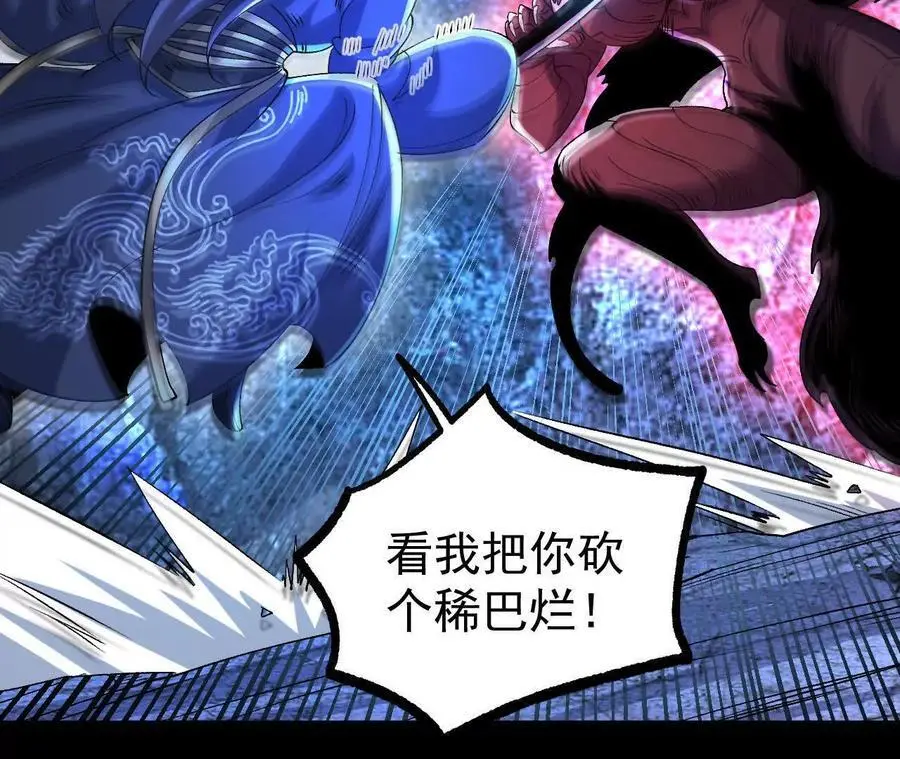 061 争夺33