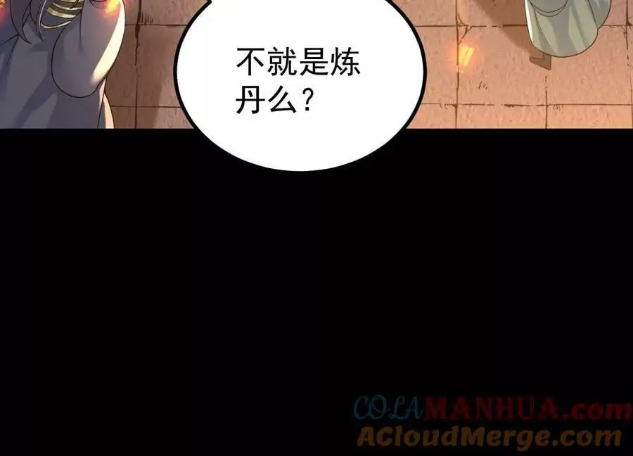 022 玄阳丹炉100