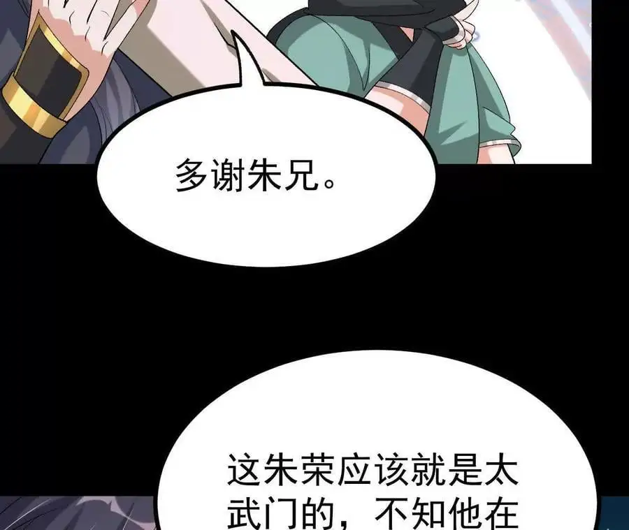 044 公报私仇74