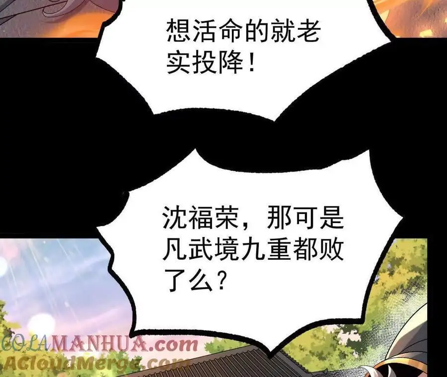 040 救急33