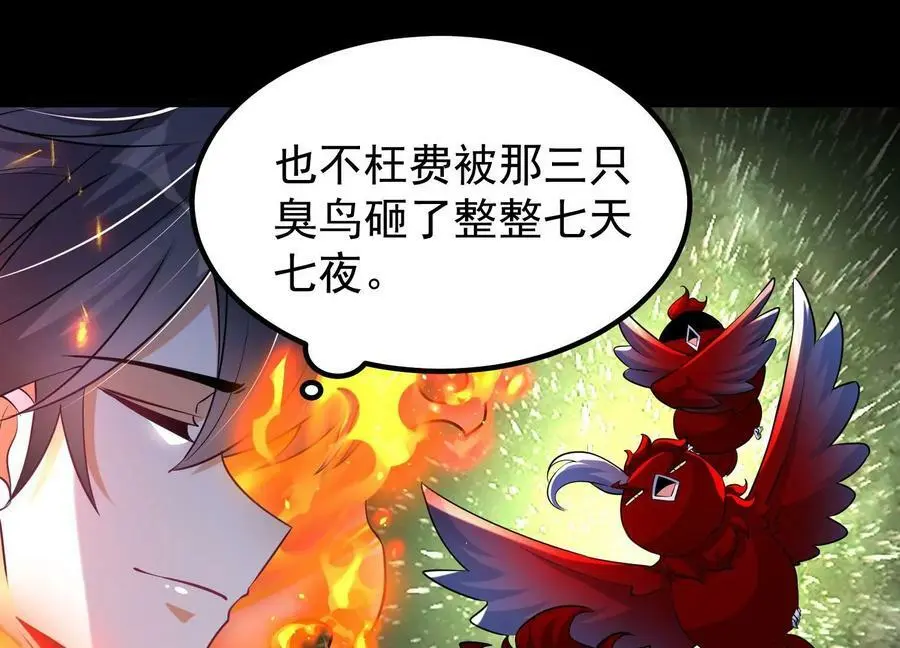 007 赌约34