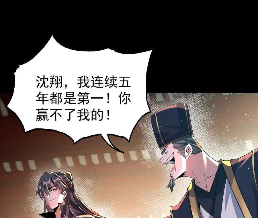 55 炼丹奇才16